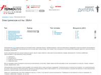 ������������� �����, ������������� ����� ����, ������������� ����� ���������  ������ �� - ���������